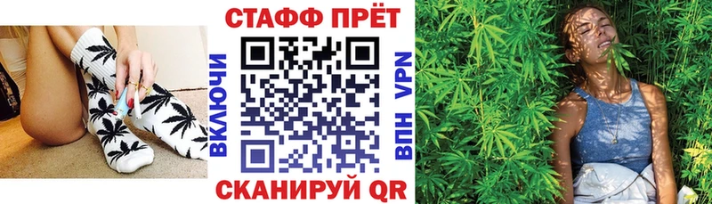 Где можно купить наркотики Прохладный Alpha-PVP Конопля Меф мяу мяу Гашиш NBOMe COCAIN