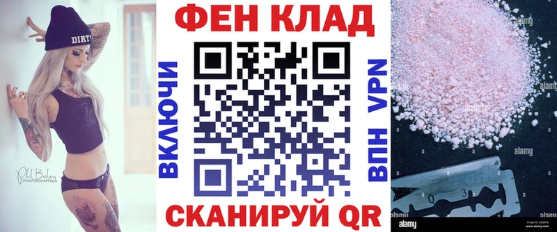 даркнет сайт  Прохладный  АМФ Premium 