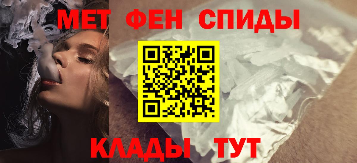 Амфетамин VHQ Прохладный