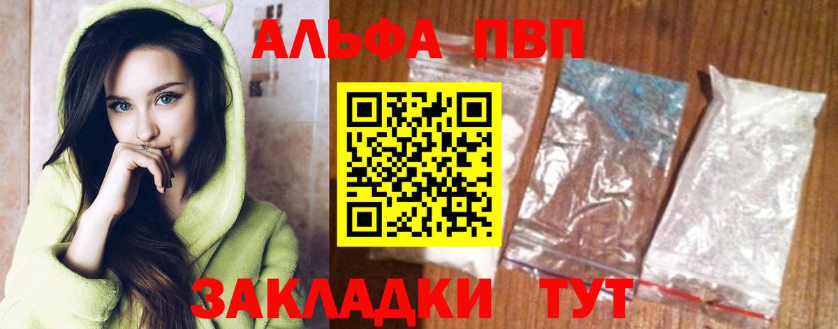 APVP СК КРИС Прохладный