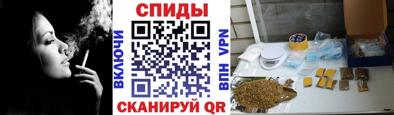 Бутират бутик  Прохладный 