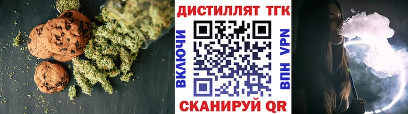 как найти   Прохладный  Canna-Cookies конопля 