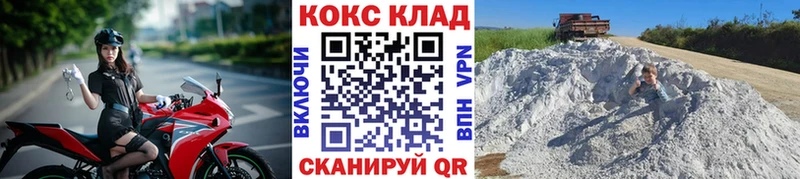 КОКАИН FishScale Прохладный