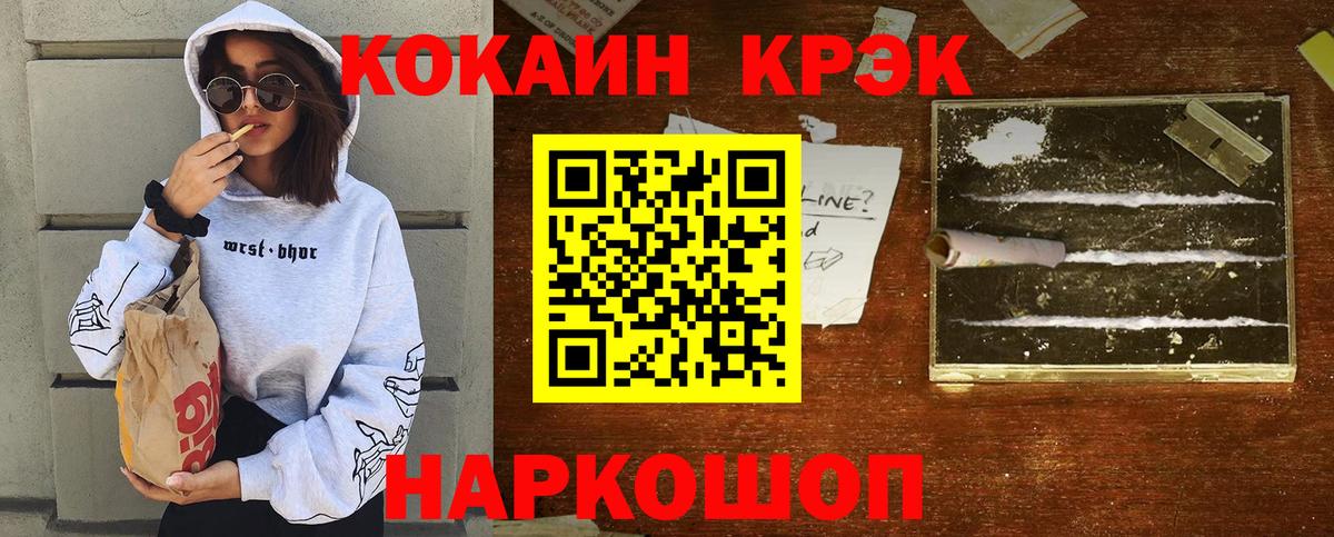COCAIN Перу Прохладный
