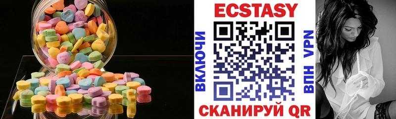 как найти закладки  KRAKEN как войти  Ecstasy Cube  Прохладный 