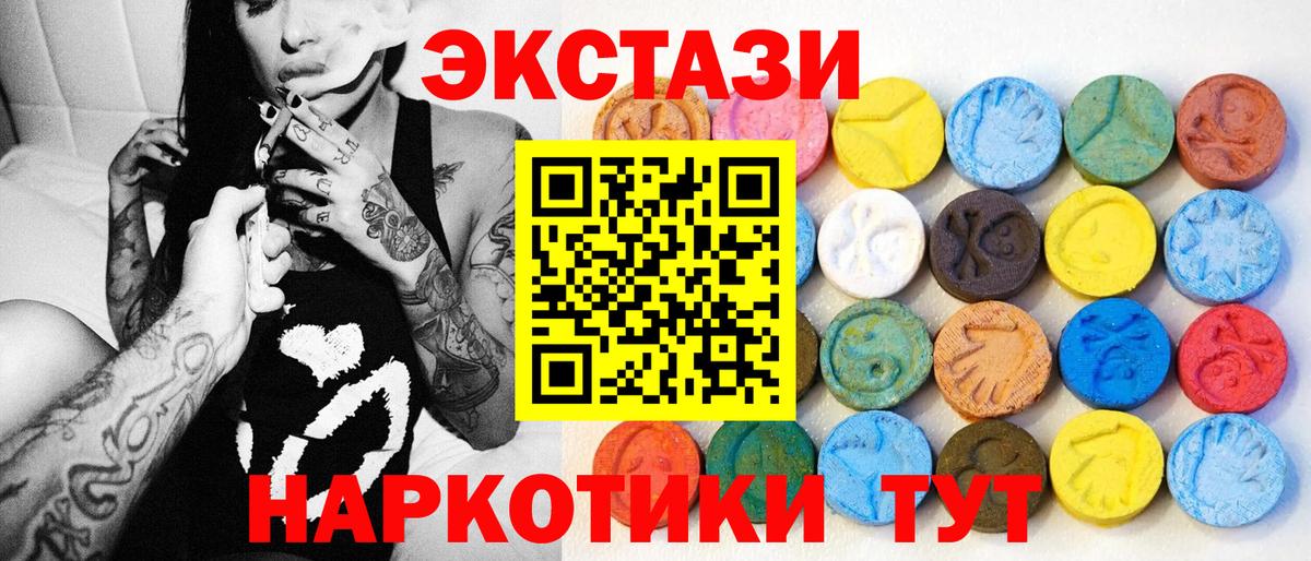 Экстази диски  Экстази mix  Прохладный  Вход с VPN 