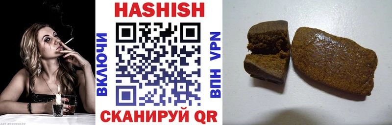 блэк спрут как войти  Прохладный  ГАШИШ hashish  купить закладку 