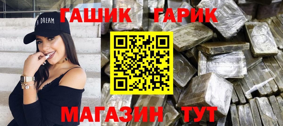 Гашиш Cannabis Прохладный