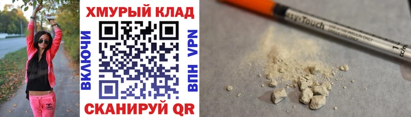 ГЕРОИН афганец  цена   Прохладный 