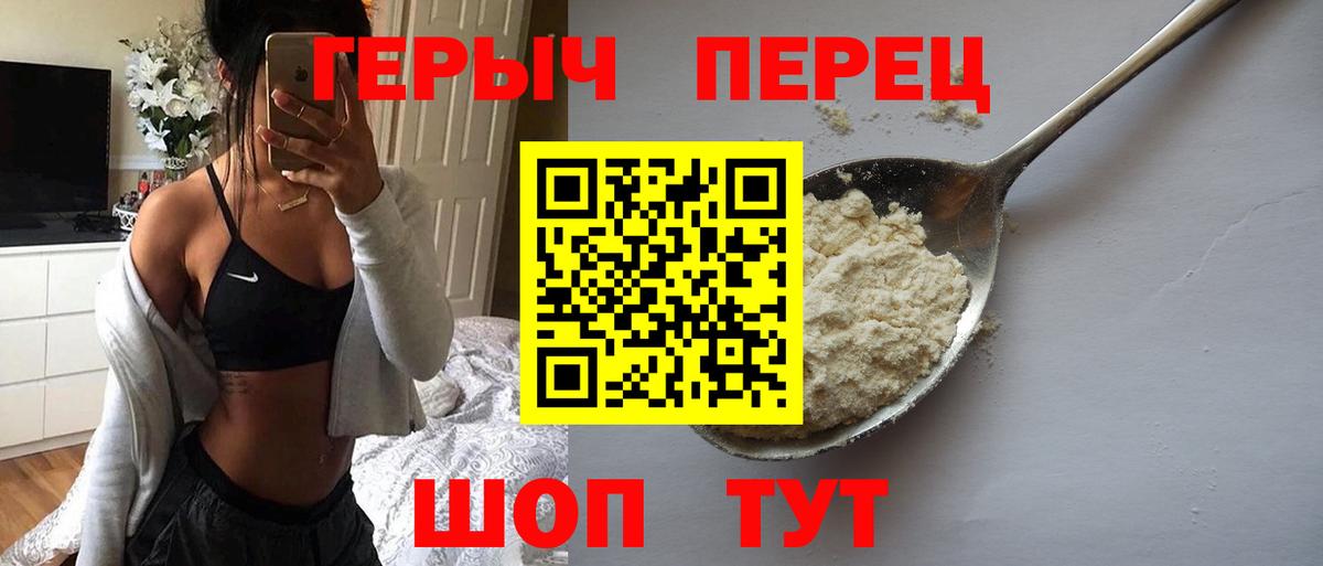 Прохладный  Героин гречка  Вход с VPN 