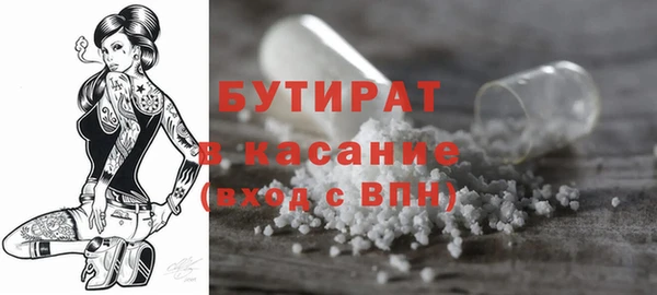 гидра Абдулино