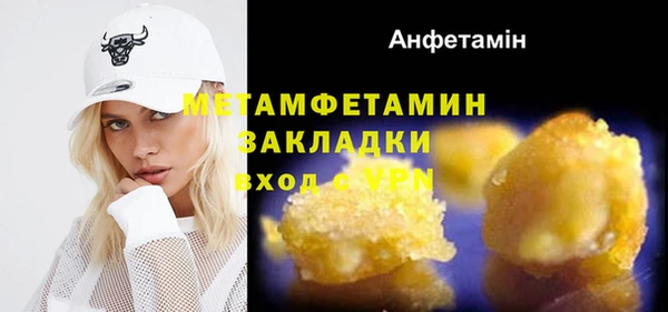 дмт Абаза