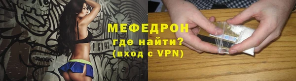 дмт Абаза