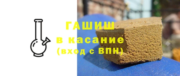 гидра Абдулино