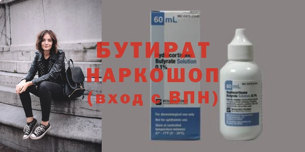 хмурый Абинск