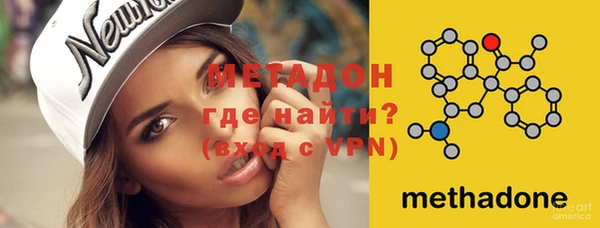 гидра Абдулино