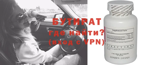 хмурый Абинск