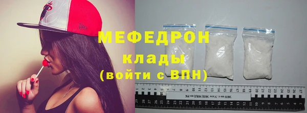 дмт Абаза