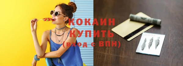 хмурый Абинск