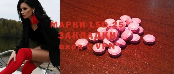 гидра Абдулино