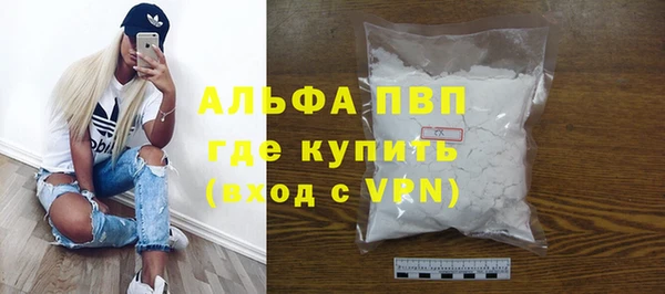 гидра Абдулино