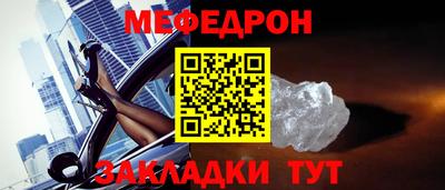 спайс Комсомольск-на-Амуре