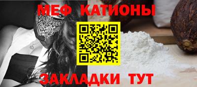 спайс Комсомольск-на-Амуре