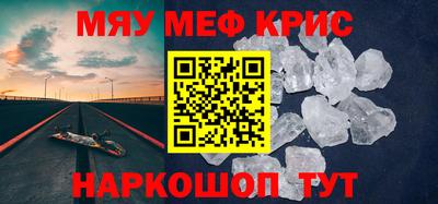 кокаин премиум Коммунар
