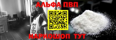 спайс Комсомольск-на-Амуре