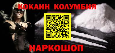 каннабис Конаково