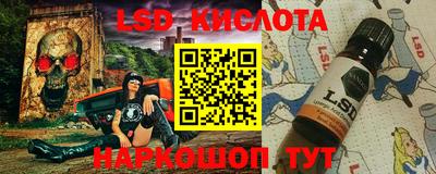 спайс Комсомольск-на-Амуре