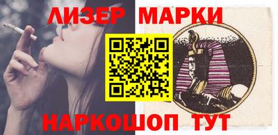 кокаин премиум Коммунар