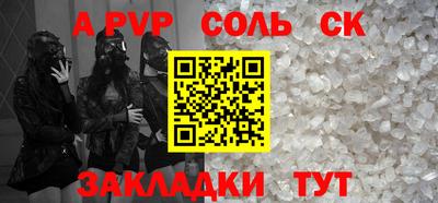 кокаин премиум Коммунар
