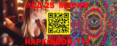 спайс Комсомольск-на-Амуре