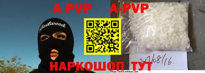 кокаин премиум Коммунар