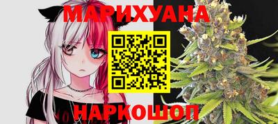 каннабис Конаково