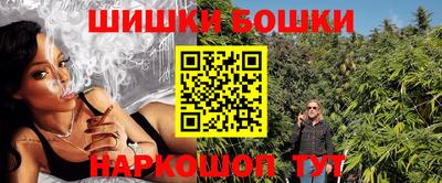 спайс Комсомольск-на-Амуре