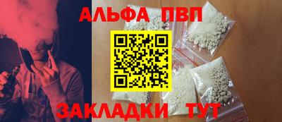 каннабис Конаково