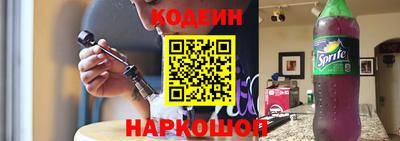 кокаин премиум Коммунар