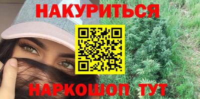 спайс Комсомольск-на-Амуре