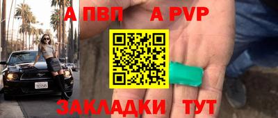 дмт Лабытнанги