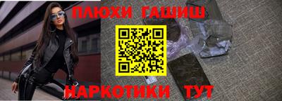 каннабис Конаково