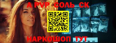 каннабис Конаково