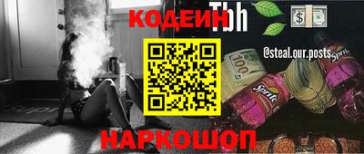 спайс Комсомольск-на-Амуре