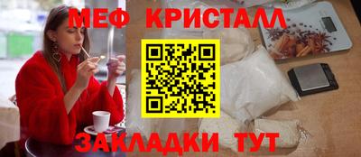 спайс Комсомольск-на-Амуре