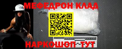 каннабис Конаково