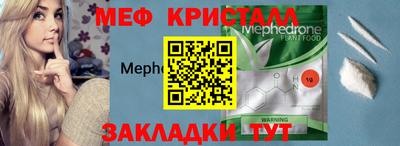 спайс Комсомольск-на-Амуре