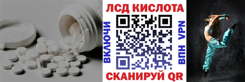LSD-25 экстази ecstasy  где найти   Прохладный 