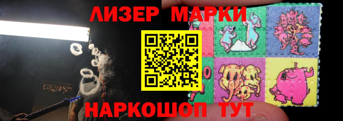 LSD-25 экстази ecstasy  LSD-25 экстази  Лсд 25 экстази кислота  Прохладный  Вход с VPN 