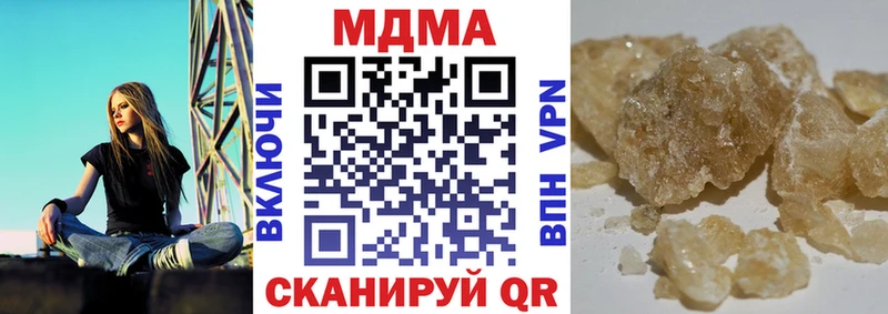 MDMA crystal  hydra сайт  Прохладный  наркота 
